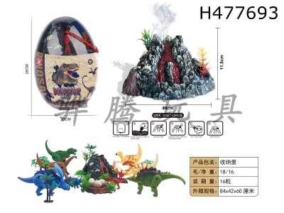 H477693 - Dinosaur egg volcano suit