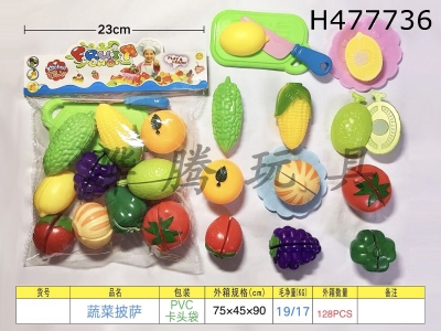 H477736 - Fruit and vegetable qiqiqiele