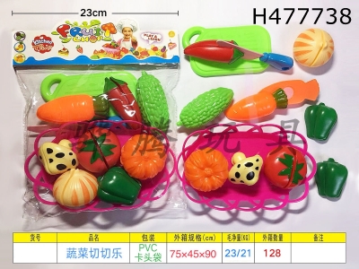 H477738 - Vegetable qiqiqiele