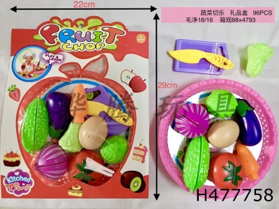 H477758 - Cutable vegetable