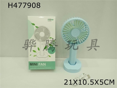 H477908 - The electric portable small fan (4-color mixed installation) contains rechargeable lithium battery and USB charging cable