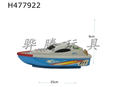 H477922 - Electric speedboat