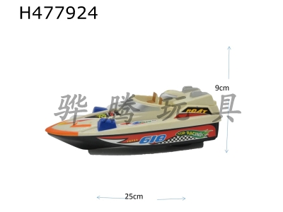 H477924 - Electric speedboat