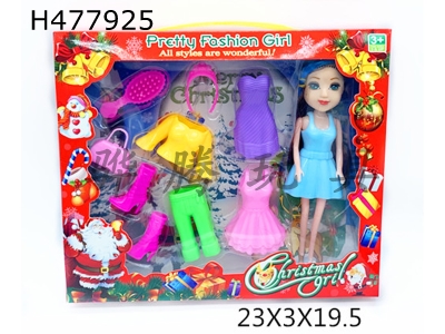 H477925 - Only 7-inch big-eyed girl comes with a variety of plastic clothes, mini bags, combs and crowns.