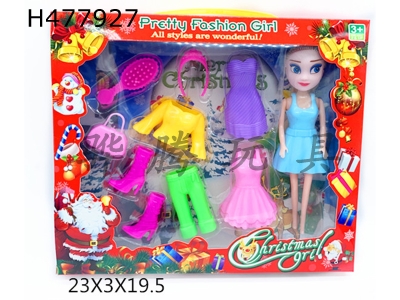 H477927 - Only 7-inch Snow Princess is equipped with a variety of plastic clothes, mini bags, combs and crowns.