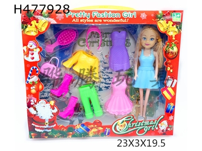 H477928 - Only 7-inch dolls are equipped with a variety of plastic clothes, mini bags, combs and crowns.