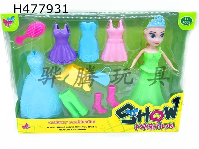 H477931 - Only 7-inch Snow Princess is equipped with a variety of plastic clothes, mini bags, combs and crowns.