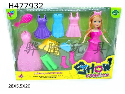 H477932 - Only 7-inch dolls are equipped with a variety of plastic clothes, mini bags, combs and crowns.