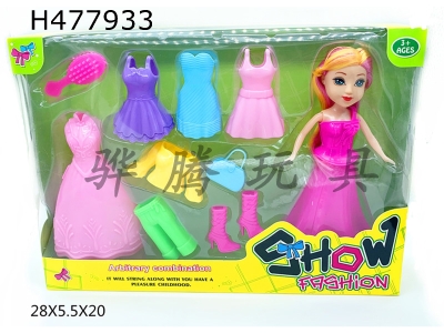 H477933 - Only 7-inch big-eyed girl comes with a variety of plastic clothes, mini bags, combs and crowns.