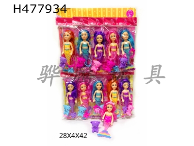 H477934 - 10 bags of 5-inch mermaid with mini bear, hair tie and windmill