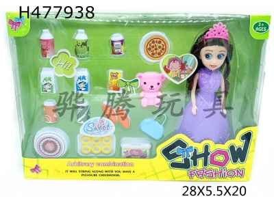 H477938 - Only 7-inch Princess Sophia with drinks, cakes, bread, bears and mini bags.