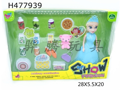 H477939 - Only 7-inch Snow Princess with drinks, cakes, bread, bears and mini bags.