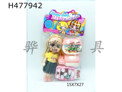 H477942 - Only 6-inch dolls (with eyeballs) are equipped with vending machines, shopping baskets and food sets.