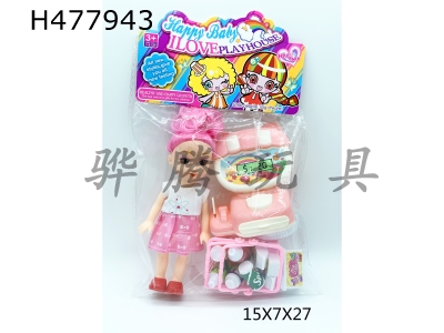 H477943 - Only 6-inch dolls are equipped with vending machines, shopping baskets and food sets.