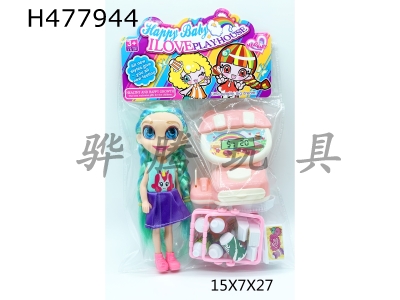 H477944 - Only 5-inch hairdressing dolls are equipped with vending machines, shopping baskets and food sets.