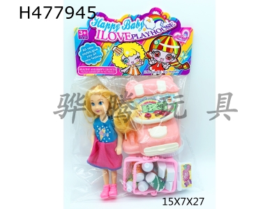 H477945 - Only 5-inch dolls are equipped with vending machines, shopping baskets and food sets.