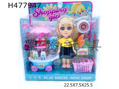 H477947 - Only 6-inch dolls (with eyeballs) are equipped with beverage carts, food covers, baskets, bears and bags.