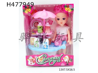 H477949 - Single 6-inch doll with food cover for beverage vending car