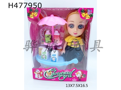 H477950 - Only 6-inch dolls (with eyeballs) are equipped with beverage sales carts and food covers.