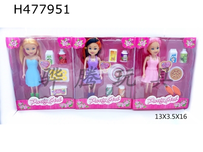 H477951 - Only 7-inch doll with food and drink set