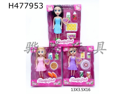 H477953 - Only 7-inch Princess Sophia with food and drink set