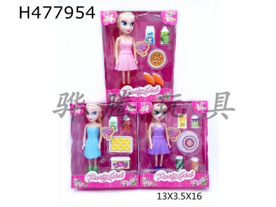 H477954 - Only 7-inch Ice Princess with food and drink set