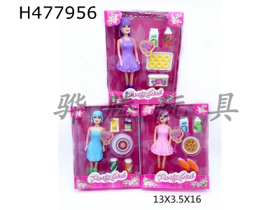H477956 - Color box 7-inch doll with food and drink set