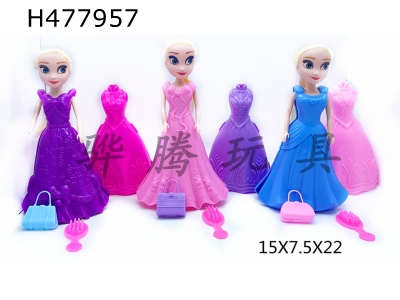 H477957 - Only 7-inch snow princess with skirt, comb and bag