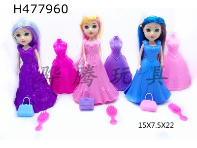 H477960 - Only 7-inch big-eyed girl with skirt, comb and bag.