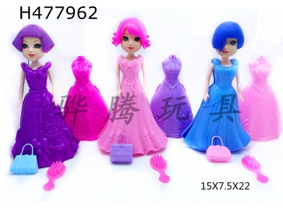 H477962 - Only 7-inch big-eyed girl (plastic hairstyle) with skirt, comb and bag.