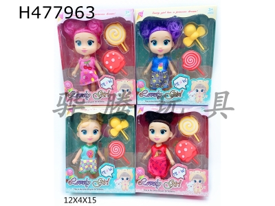 H477963 - Only 4.5-inch dolls (with eyeballs) with candy