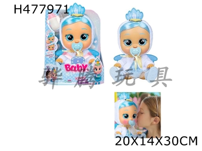 H477971 - Peacock Angel-9th generation 14-inch vinyl crying with hair girl version doll with four-tone music cry Babies-Tutti Fritti with tears function, sucking bottle and nipple. With plush warming function.