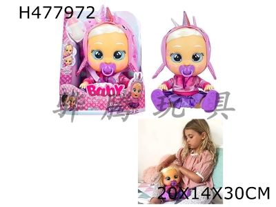 H477972 - The plush unicorn queen-9th generation 14-inch vinyl crying with hair girl version doll with four-tone music cry Babies-Tutti Fritti with tears function, sucking bottle and nipple. With plush warming