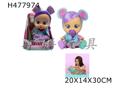 H477974 - Blue Bear-9th generation 14-inch vinyl crying with hair girl version doll with four-tone music cry Babies-Tutti Fritti with tears function, sucking bottle and nipple. With plush warming function. 2-pi