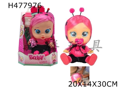 H477976 - Plush ladybug-9th generation 14-inch vinyl crying with hair girl version doll with four-tone music cry Babies-Tutti Fritti with tears function, sucking bottle and nipple. With plush warming function.