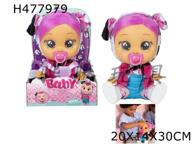 H477979 - Plush milk 9th generation 14-inch vinyl crying with hair girl version doll with four-tone music cry Babies-Tutti Fritti with tears function, sucking bottle and nipple. With plush warming function. 2-p