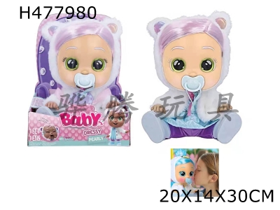 H477980 - Plush white bear 9th generation 14-inch vinyl crying with hair girl version doll with four-tone music cry Babies-Tutti Fritti with tears function, sucking bottle and nipple. With plush warming functio