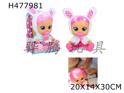 H477981 - Plush rabbit 9th generation 14-inch vinyl crying with hair girl version doll with four-tone music cry Babies-Tutti Fritti with tears function, sucking bottle and nipple. With plush warming function. 2