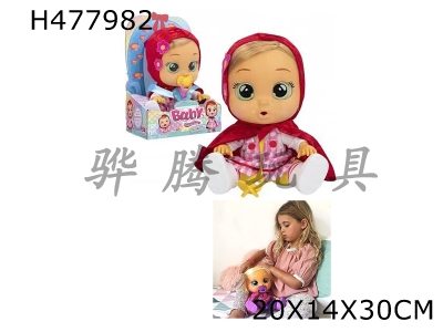 H477982 - Fairy tale plush little red 10th generation 14-inch vinyl crying with hair girl version doll with four-tone music cry Babies-Tutti Fritti with tears function, sucking bottle and nipple. With plush war
