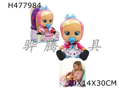 H477984 - Fairy tale plush Alice 10th generation 14-inch vinyl crying with hair girl version doll with four-tone music cry Babies-Tutti Fritti with tears function, sucking bottle and nipple. With plush warming