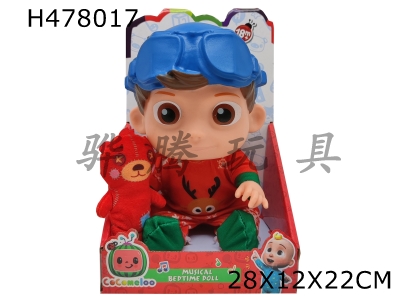 H478017 - The 3rd generation 14-inch vinyl cocomelon Christmas Super Baby with 4 different theme music and Christmas music cloth stuffed cotton bear