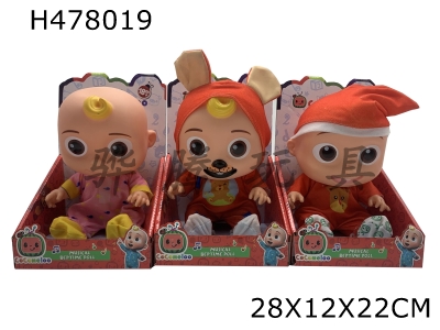 H478019 - The 3rd generation 14-inch vinyl cocomelon Christmas Super Baby with 4 different theme music and 3 mixed Christmas music