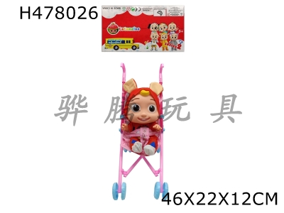 H478026 - The 3rd generation 14-inch vinyl cocomelon Super Baby with theme music 4 different theme music and Christmas music Christmas bear COCO with large cart