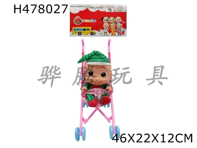 H478027 - The 3rd generation 14-inch vinyl cocomelon Super Baby with theme music 4 different theme music and Christmas music watermelon brother COCO with large cart