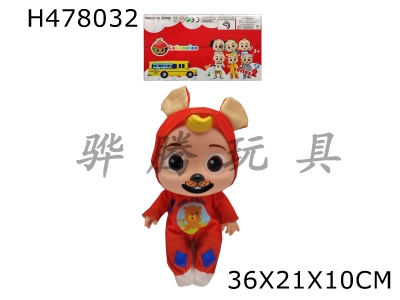 H478032 - The 3rd generation 14-inch vinyl cocomelon Super Baby with theme music 4 different theme music and Christmas music Christmas Bear COCO