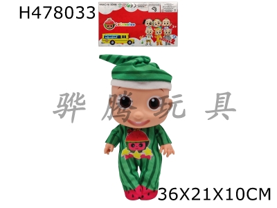 H478033 - The 3rd generation 14-inch vinyl cocomelon Super Baby with theme music 4 different theme music and Christmas music watermelon brother COCO