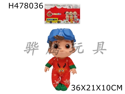 H478036 - The 3rd generation 14-inch vinyl cocomelon Super Baby with theme music 4 different theme music and Christmas music Christmas COCO