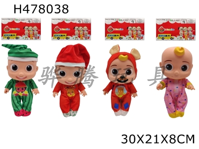 H478038 - The 3rd generation 10-inch vinyl COCOmelon super baby with theme music 4 different theme music and Christmas music 3 coco mixed
