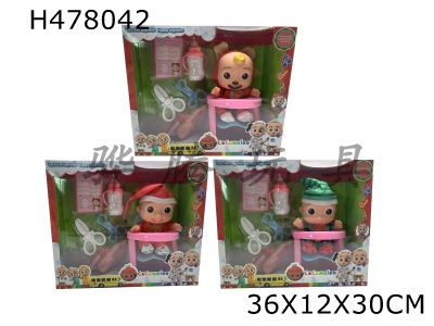 H478042 - The 3rd generation of 10-inch vinyl cocomelon Super Baby with 4 theme music and Christmas theme music, 3 different theme characters mixed with doctors equipment accessories scissors and feeding bottl