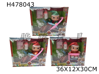 H478043 - The 3rd generation of 10-inch vinyl cocomelon Super Baby with 4 theme music and Christmas theme music, 3 different theme characters mixed with doctors equipment accessories scissors and feeding bottl